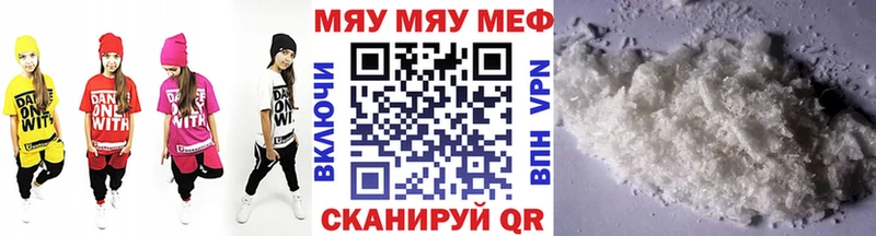 Наркотические вещества Белинский Канабис Псилоцибиновые грибы ГАШ Cocaine Alpha PVP