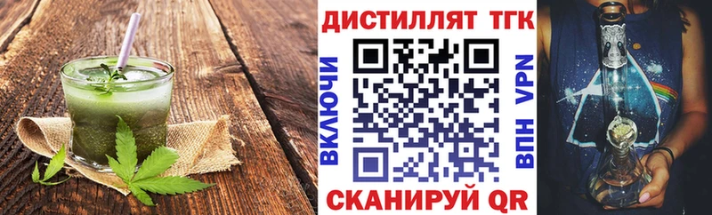 что такое наркотик  Белинский  mega   Canna-Cookies конопля 