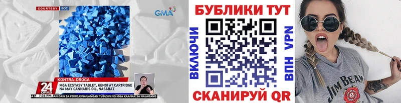 ЭКСТАЗИ Дубай  цены наркотик  mega зеркало  Белинский 