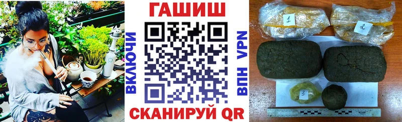 KRAKEN зеркало  Белинский  Гашиш Premium 