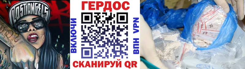 shop клад  Белинский  ГЕРОИН афганец 