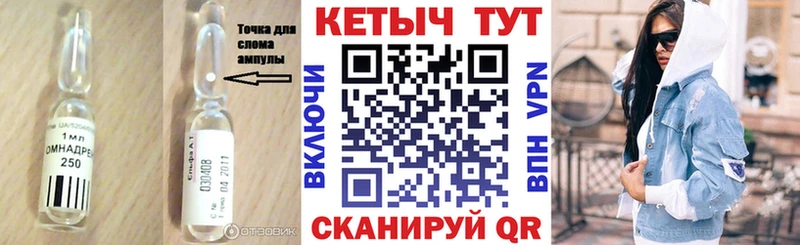 КЕТАМИН ketamine Белинский