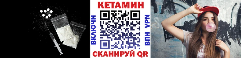 Кетамин VHQ Белинский
