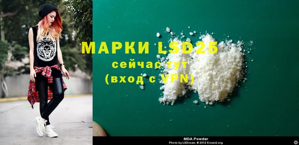 амф Богородицк