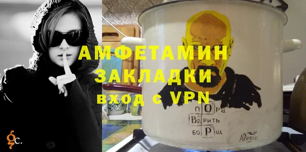 мефедрон Богданович
