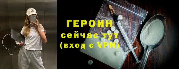 кокаин перу Покачи
