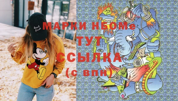 мефедрон VHQ Пролетарск