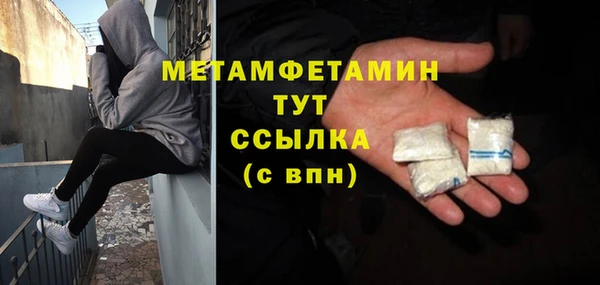 амф Богородицк
