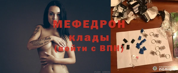 мефедрон Богданович