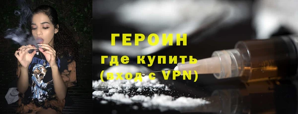 ALPHA PVP Белокуриха