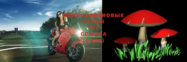 mdma Бронницы
