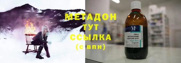 амфетамин Богородск