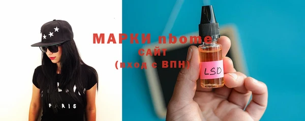 мефедрон Богданович