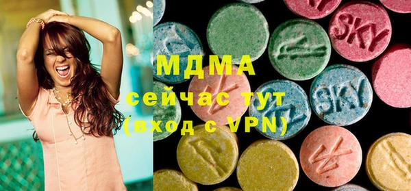 марки nbome Покровск