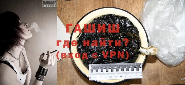 мефедрон Богданович