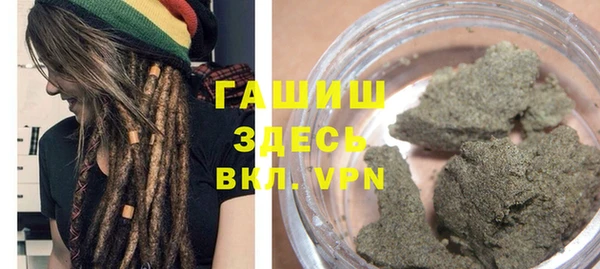 амфетамин Богородск