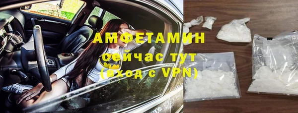 амфетамин Богородск
