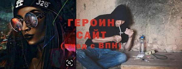альфа пвп VHQ Бородино