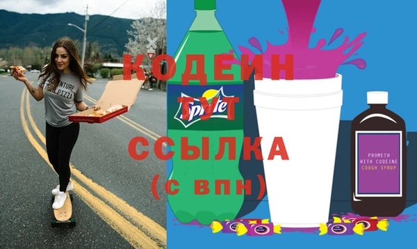 мефедрон Богданович