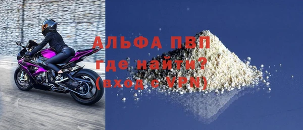 альфа пвп VHQ Бородино