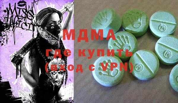 мефедрон Богданович