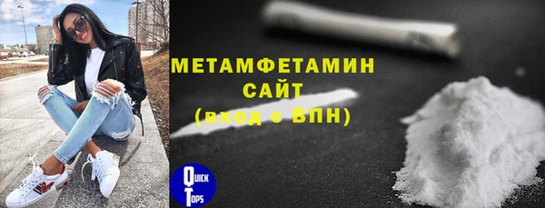 амфетамин Богородск