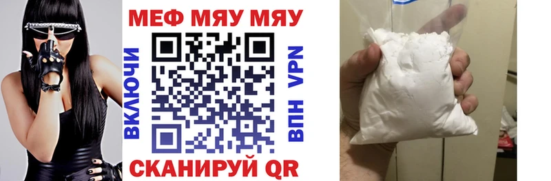 hydra онион  площадка Telegram  Белинский  МЯУ-МЯУ мяу мяу  купить  