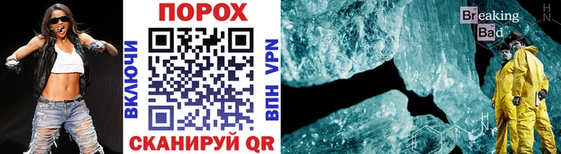 blacksprut ССЫЛКА  маркетплейс состав  МЕТАМФЕТАМИН пудра  Белинский 