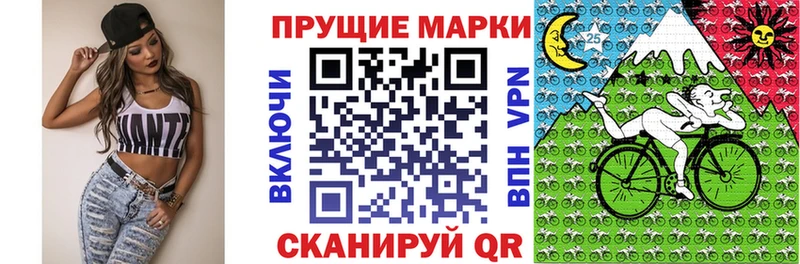 Марки NBOMe 1,8мг Белинский