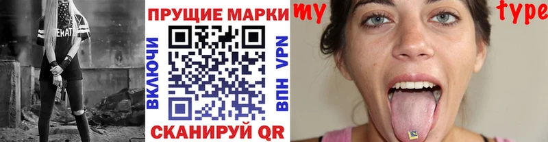 Наркотические марки 1,5мг  shop состав  Белинский 