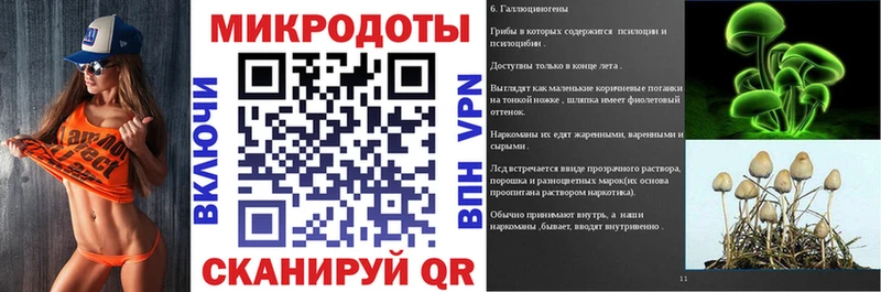 Псилоцибиновые грибы GOLDEN TEACHER  Белинский 