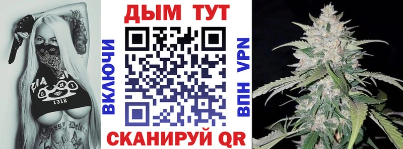 Канабис AK-47  OMG вход  Белинский 